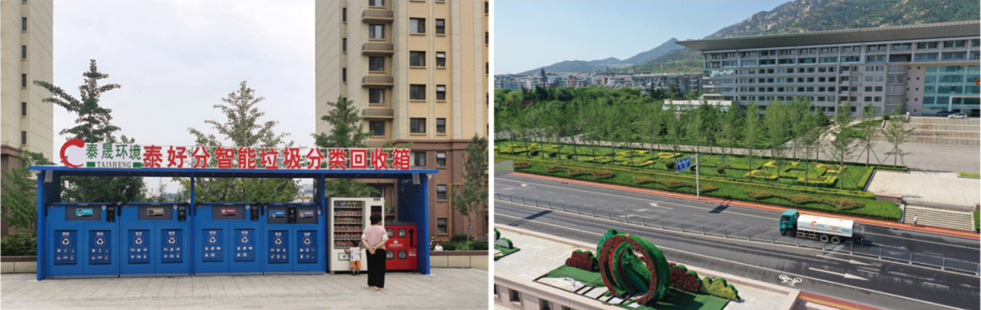 城乡环卫基础设施、市政道路、园林绿化建设