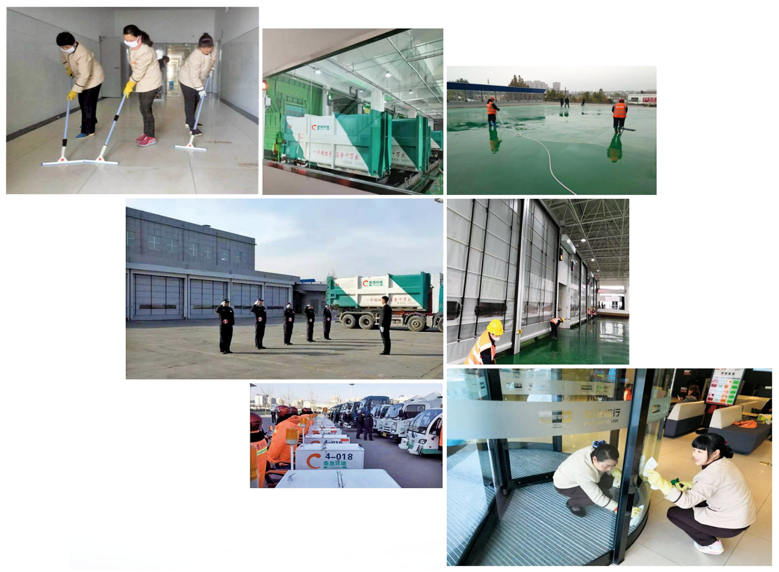 全业态物业服务一物业